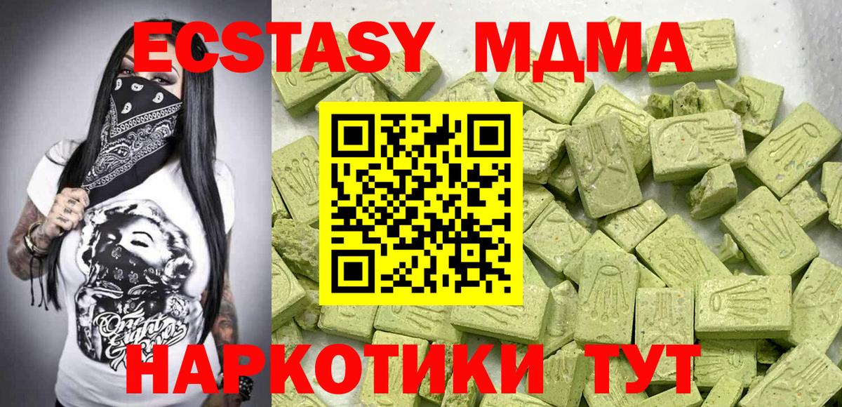Ecstasy louis Vuitton  Вход с VPN  Ecstasy  Котлас 