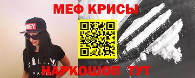 спайс Кандалакша