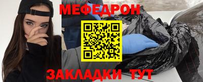 прущие крисы Камышлов