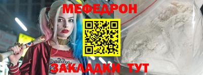 прущие крисы Камышлов