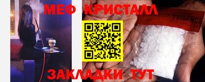 спайс Кандалакша