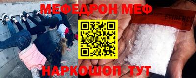 прущие крисы Камышлов