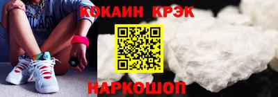 спайс Кандалакша