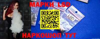 спайс Кандалакша