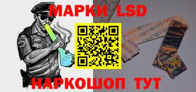 спайс Кандалакша