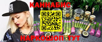 ГАЛЛЮЦИНОГЕННЫЕ ГРИБЫ Канаш
