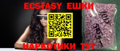 ГАЛЛЮЦИНОГЕННЫЕ ГРИБЫ Канаш