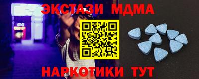 спайс Кандалакша