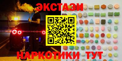ГАЛЛЮЦИНОГЕННЫЕ ГРИБЫ Канаш