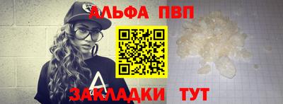 спайс Кандалакша