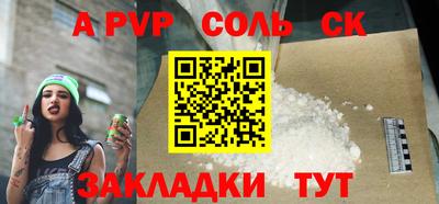 ГАЛЛЮЦИНОГЕННЫЕ ГРИБЫ Канаш