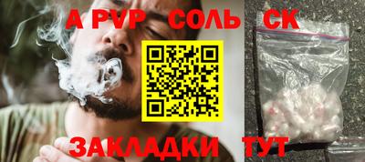 ГАЛЛЮЦИНОГЕННЫЕ ГРИБЫ Канаш