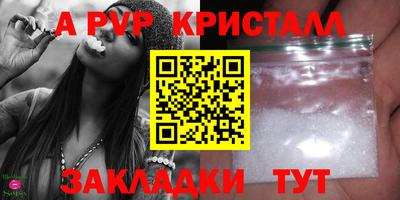 прущие крисы Камышлов