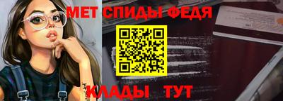 прущие крисы Камышлов