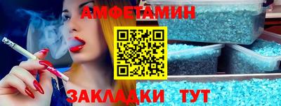 спайс Кандалакша