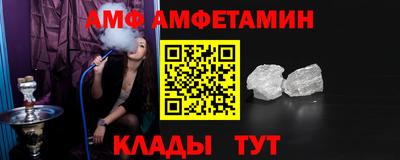 спайс Кандалакша