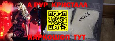 прущие крисы Камышлов