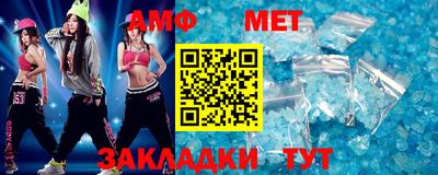 спайс Кандалакша