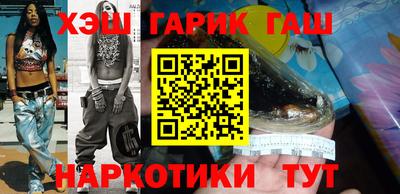 альфа пвп Кинель