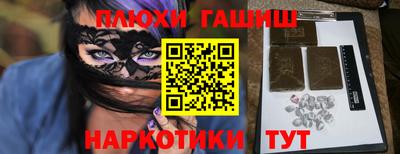 спайс Кандалакша