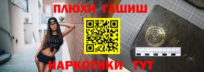 прущие крисы Камышлов