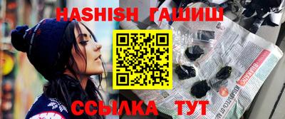спайс Кандалакша