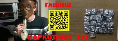 спайс Кандалакша