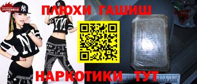 спайс Кандалакша