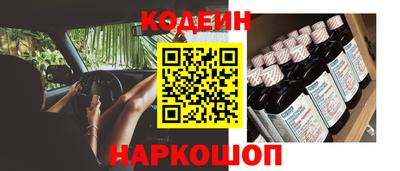 прущие крисы Камышлов
