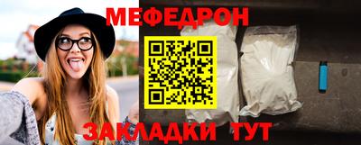 прущие крисы Камышлов