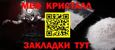 спайс Кандалакша