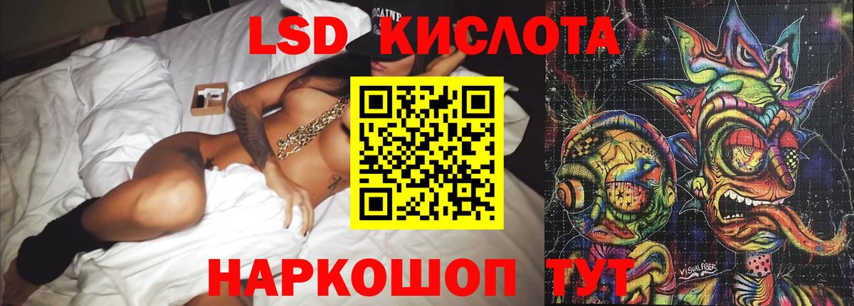 ЛСД экстази ecstasy Котлас