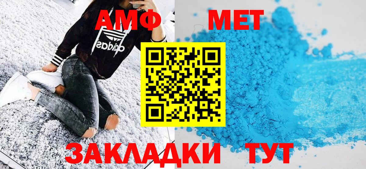 ГАШИШ  Cocaine  МАРИХУАНА  Мефедрон   MDMA  Котлас  A-PVP СОЛЬ кристаллы  Вход с VPN 