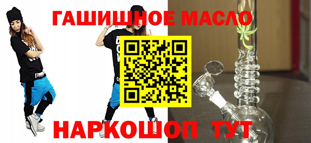 Котлас  Дистиллят ТГК Wax  Дистиллят ТГК концентрат  где найти   Вход с VPN 