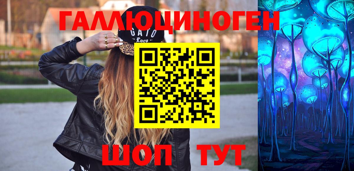 Галлюциногенные грибы GOLDEN TEACHER Котлас