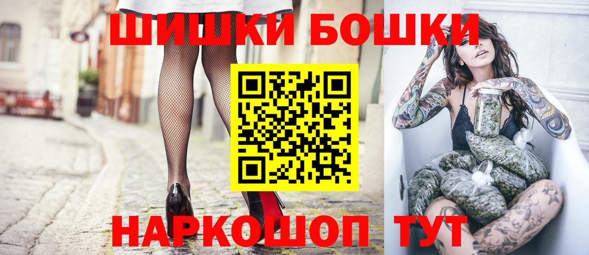 Конопля White Widow Котлас